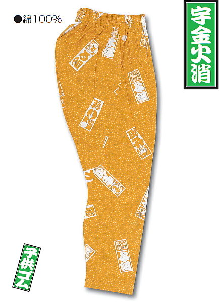 宇金火消 江戸一の子供ゴム股引